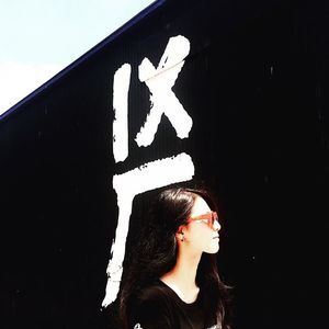 Meet your Posher, Hana